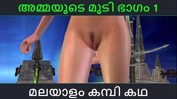 Malayalam kambi katha – Sexe avec sa belle-mère, partie 1