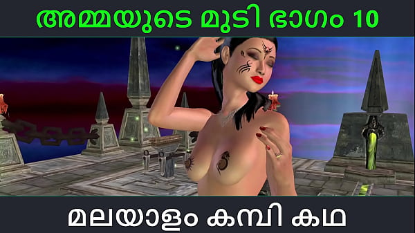 Malayalam kambi katha – Sexe avec sa belle-mère, partie 10