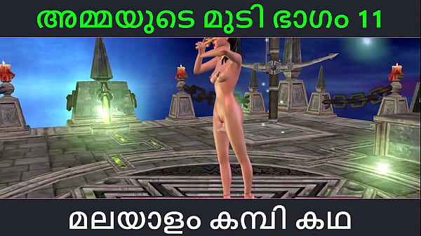 Malayalam kambi katha – Sexe avec sa belle-mère, partie 11