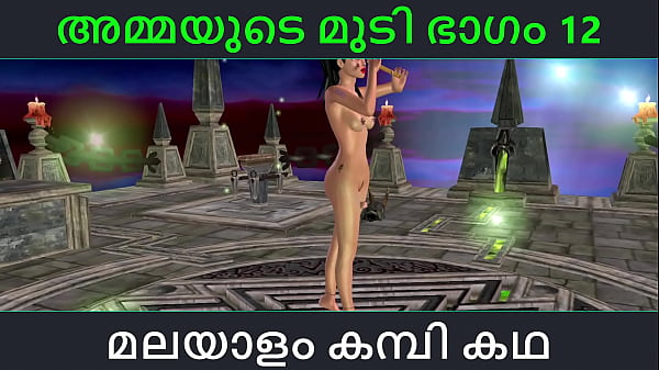 Malayalam kambi katha – Sexe avec sa belle-mère, partie 12