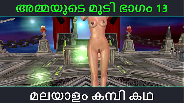 Malayalam kambi katha – Sexe avec sa belle-mère, partie 13