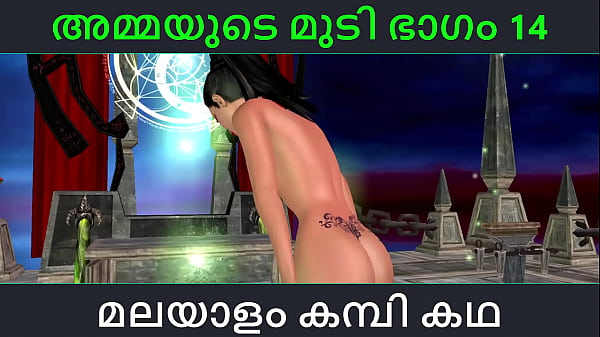 Malayalam kambi katha – Sexe avec sa belle-mère, partie 14
