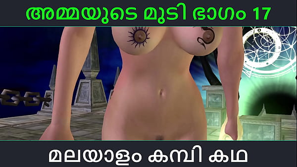 Malayalam kambi katha