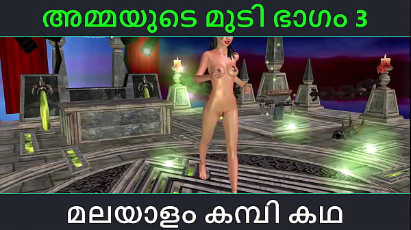 Malayalam kambi katha – Sexe avec sa belle-mère, partie 3