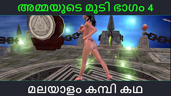 Malayalam kambi katha – Sexe avec sa belle-mère, partie 4