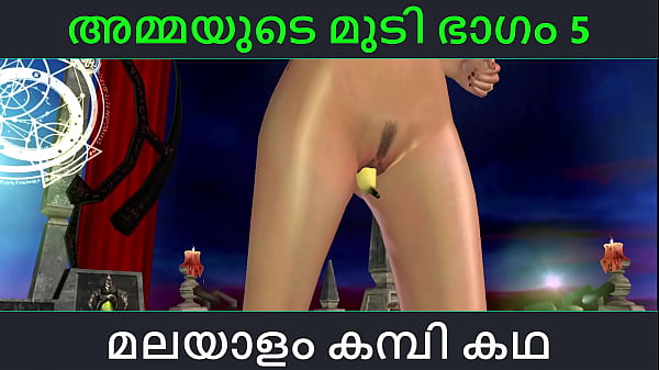 Malayalam kambi katha – Sexe avec sa belle-mère, partie 5