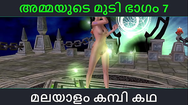 Malayalam kambi katha – Sexe avec sa belle-mère, partie 7