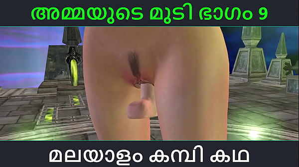 Kambi Katha – Sexe avec sa belle-mère, partie 9